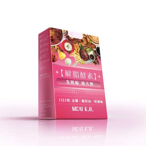 【24小時網站自助下單】供應商現貨🌸❤️🔥好爆單既修腩素同品牌新品❤️🔥 Slimming Expert解脂酵素 28粒 | 預訂 逢星期一，三返倉執貨 其後約3-5個工作天寄出 娉婷貿易公司 Exquisite Beauty Trading Company