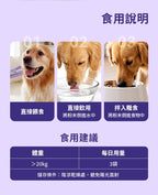 【24小時網站自助下單】🌸⭐️新產品⭐️*HaBibi® 狗狗NMN抗衰黃金配方 [大型犬] | 預訂約1-2星期 娉婷貿易公司 Exquisite Beauty Trading Company