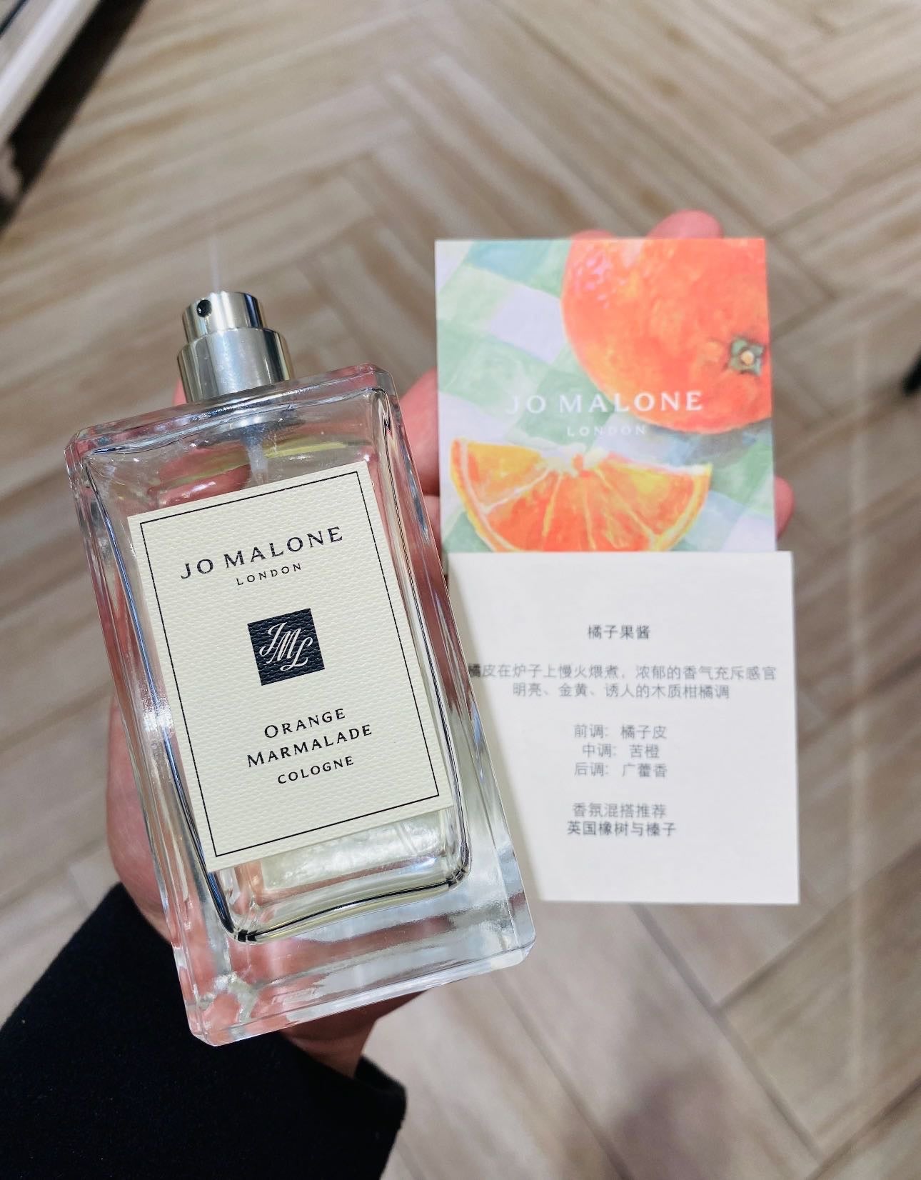 【24小時網站自助下單】供應商現貨🌸免税正品🍊Jo Malone Orange Marmalade｜祖瑪瓏橘子果醬30ml | 預訂 逢星期一，三返倉執貨 其後約3-5個工作天寄出 娉婷貿易公司 Exquisite Beauty Trading Company