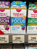【24小時網站自助下單】供應商現貨🌸Holdbody超級智專注FOCUS兒童DHA膠囊 30粒 | 預訂 逢星期一，三返倉執貨 其後約3-5個工作天寄出 娉婷貿易公司 Exquisite Beauty Trading Company