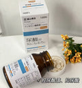 【24小時網站自助下單】供應商現貨🌸日本🇯🇵富山健康鵝肌肽120粒 | 預訂 逢星期一，三返倉執貨 其後約3-5個工作天寄出 娉婷貿易公司 Exquisite Beauty Trading Company