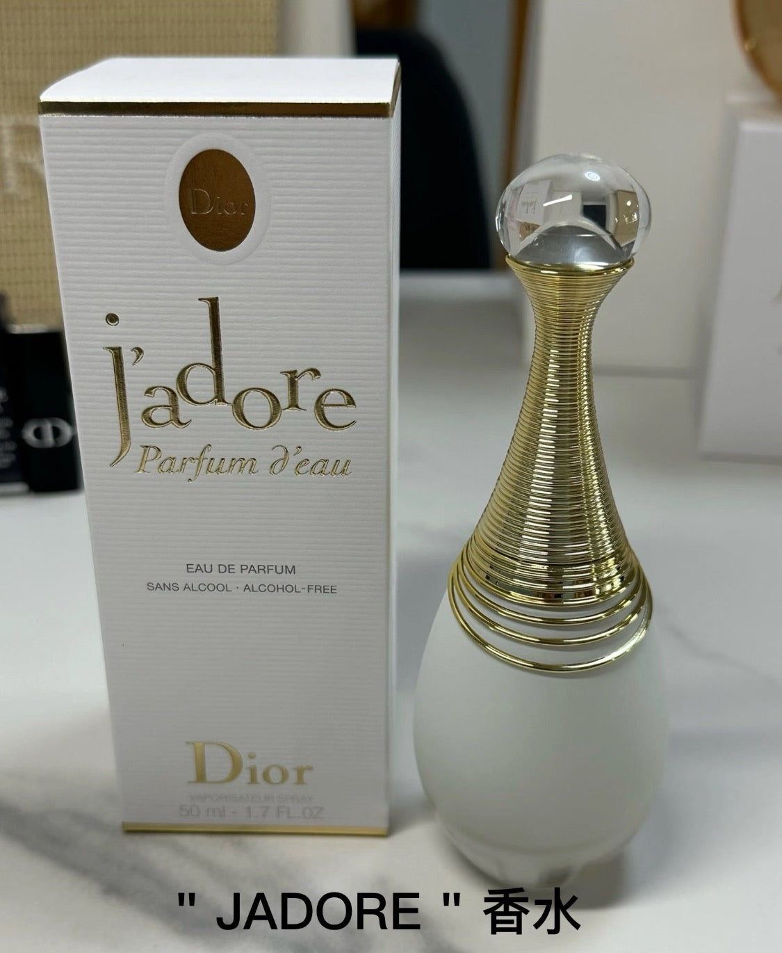 【24小時網站自助下單】供應商現貨🌸免稅正品 Dior迪奧 真我純真EDP濃香水【無酒精版】50ml | 預訂 逢星期一，三返倉執貨 其後約3-5個工作天寄出 娉婷貿易公司 Exquisite Beauty Trading Company