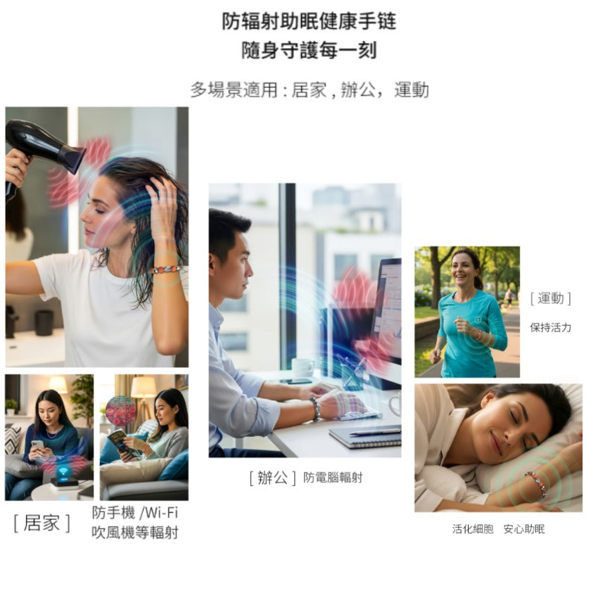 【24小時網站自助下單】🌸Dr.Rock紅砭石活化健康手鏈 （男、女裝通用） | 預訂約2-3星期 娉婷貿易公司 Exquisite Beauty Trading Company