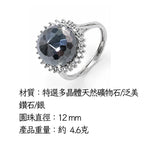 【24小時網站自助下單】🌸Dr.Rock防輻射助眠健康戒指（男、女裝通用）12 mm | 預訂約2-3星期 娉婷貿易公司 Exquisite Beauty Trading Company