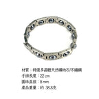 【24小時網站自助下單】🌸Dr. Rock防輻射助眠健康手排8 mm （男款） | 預訂約2-3星期 娉婷貿易公司 Exquisite Beauty Trading Company