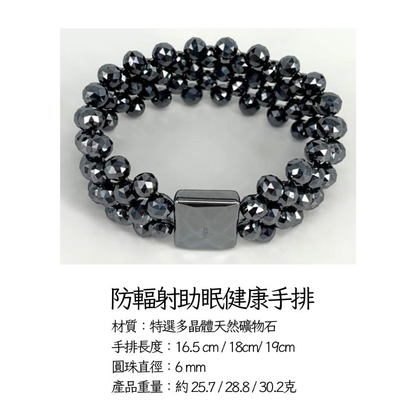 【24小時網站自助下單】🌸Dr. Rock防輻射助眠健康手排（女款) | 預訂約2-3星期 娉婷貿易公司 Exquisite Beauty Trading Company