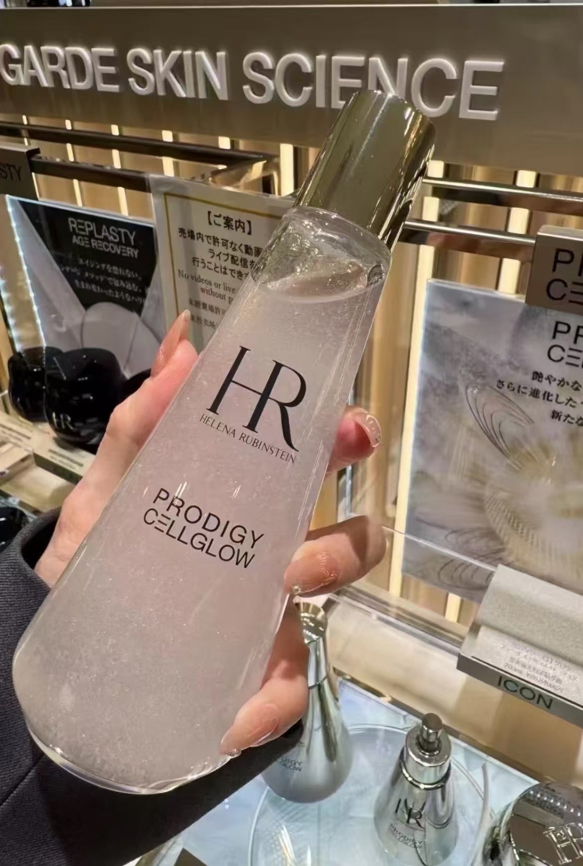 【24小時網站自助下單】供應商現貨🌸香港專櫃 HR赫蓮娜小露珠200ml | 預訂 逢星期一，三返倉執貨 其後約3-5個工作天寄出 娉婷貿易公司 Exquisite Beauty Trading Company