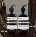 【24小時網站自助下單】供應商現貨🌸免稅正品 Aesop 賦活芳香護手霜500ml | 預訂 逢星期一，三返倉執貨 其後約3-5個工作天寄出 娉婷貿易公司 Exquisite Beauty Trading Company