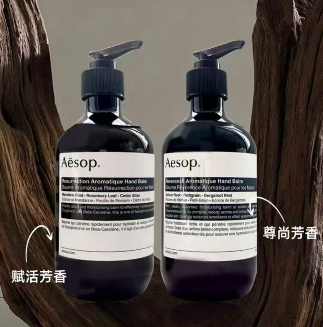 【24小時網站自助下單】供應商現貨🌸免稅正品 Aesop 賦活芳香護手霜500ml | 預訂 逢星期一，三返倉執貨 其後約3-5個工作天寄出 娉婷貿易公司 Exquisite Beauty Trading Company