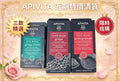 【24小時網站自助下單】供應商現貨🌸❤️🔥清貨❤️🔥🔥APIVITA 希臘天然面膜｜特價清貨✨ | 預訂 逢星期一，三返倉執貨 其後約3-5個工作天寄出 娉婷貿易公司 Exquisite Beauty Trading Company