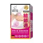 【24小時網站自助下單】供應商現貨 ‼️全部試用裝數量有限，賣曬就冇‼️ 🌸樂道United Med Lab德國強效結節通 60粒 | 預訂 逢星期一，三返倉執貨 其後約3-5個工作天寄出 娉婷貿易公司 Exquisite Beauty Trading Company