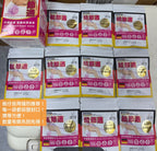 【24小時網站自助下單】供應商現貨 ‼️全部試用裝數量有限，賣曬就冇‼️ 🌸樂道United Med Lab德國強效結節通 60粒 | 預訂 逢星期一，三返倉執貨 其後約3-5個工作天寄出 娉婷貿易公司 Exquisite Beauty Trading Company