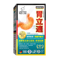 【24小時網站自助下單】供應商現貨 ‼️全部試用裝數量有限，賣曬就冇‼️ 🌸樂道United Med Lab胃立適 60粒 | 預訂 逢星期一，三返倉執貨 其後約3-5個工作天寄出 娉婷貿易公司 Exquisite Beauty Trading Company