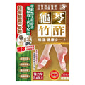 【24小時網站自助下單】供應商現貨 🌸樂道龜苓竹酢吸濕健康足貼 10貼 | 預訂 逢星期一，三返倉執貨 其後約3-5個工作天寄出 娉婷貿易公司 Exquisite Beauty Trading Company