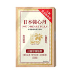 【24小時網站自助下單】供應商現貨 🌸樂道日本強心丹 | 預訂 逢星期一，三返倉執貨 其後約3-5個工作天寄出 娉婷貿易公司 Exquisite Beauty Trading Company