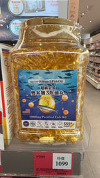 【24小時網站自助下單】供應商現貨 🌸United Med Lab 樂道超級金裝奧米加3魚油丸 | 預訂 逢星期一，三返倉執貨 其後約3-5個工作天寄出 娉婷貿易公司 Exquisite Beauty Trading Company