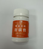 【24小時網站自助下單】供應商現貨 🌸樂道漳州肝廣寶60粒樂道片仔癀 | 預訂 逢星期一，三返倉執貨 其後約3-5個工作天寄出 娉婷貿易公司 Exquisite Beauty Trading Company