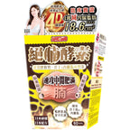 【24小時網站自助下單】供應商現貨 🌸樂道絕之神絕腩酵素60粒 | 預訂 逢星期一，三返倉執貨 其後約3-5個工作天寄出 娉婷貿易公司 Exquisite Beauty Trading Company