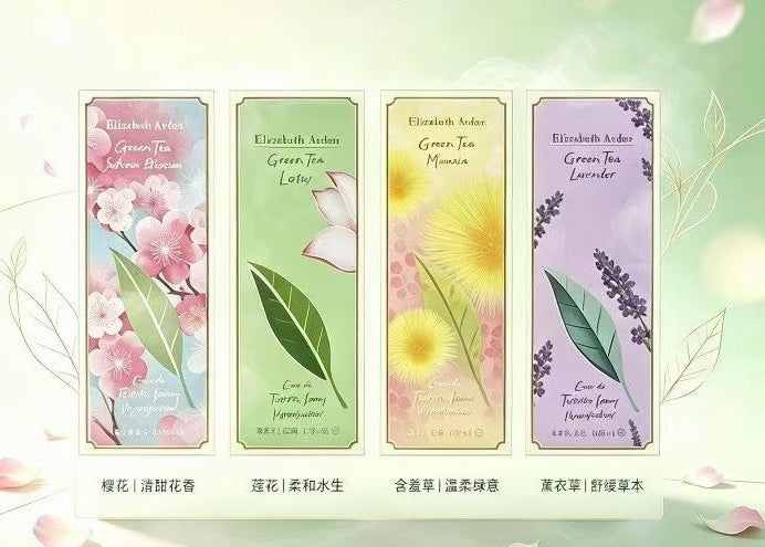 【24小時網站自助下單】供應商現貨 🌸Elizabeth Arden雅頓綠茶淡香水100ml | 預訂 逢星期一，三返倉執貨 其後約3-5個工作天寄出 娉婷貿易公司 Exquisite Beauty Trading Company