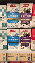 【24小時網站自助下單】供應商現貨 🌸Catalo家得路高效天然海洋鎂60粒 | 預訂 逢星期一，三返倉執貨 其後約3-5個工作天寄出 娉婷貿易公司 Exquisite Beauty Trading Company