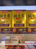 【24小時網站自助下單】供應商現貨 🌸Catalo家得路純生茸(巴西姬松茸高純度精華) 60粒 | 預訂 逢星期一，三返倉執貨 其後約3-5個工作天寄出 娉婷貿易公司 Exquisite Beauty Trading Company