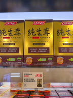 【24小時網站自助下單】供應商現貨 🌸Catalo家得路純生茸(巴西姬松茸高純度精華) 60粒 | 預訂 逢星期一，三返倉執貨 其後約3-5個工作天寄出 娉婷貿易公司 Exquisite Beauty Trading Company