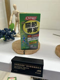 【24小時網站自助下單】供應商現貨 🌸Catalo家得路特強關節專家60粒 | 預訂 逢星期一，三返倉執貨 其後約3-5個工作天寄出 娉婷貿易公司 Exquisite Beauty Trading Company