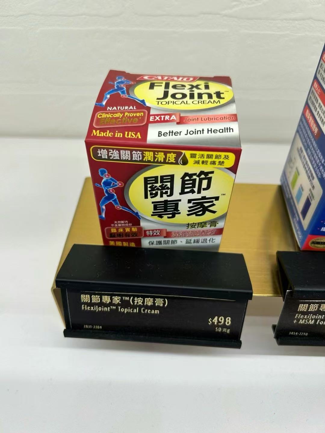 【24小時網站自助下單】供應商現貨 🌸香港專櫃 Catalo家得路關節按摩膏50g | 預訂 逢星期一，三返倉執貨 其後約3-5個工作天寄出 娉婷貿易公司 Exquisite Beauty Trading Company