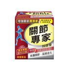 【24小時網站自助下單】供應商現貨 🌸香港專櫃 Catalo家得路關節按摩膏50g | 預訂 逢星期一，三返倉執貨 其後約3-5個工作天寄出 娉婷貿易公司 Exquisite Beauty Trading Company