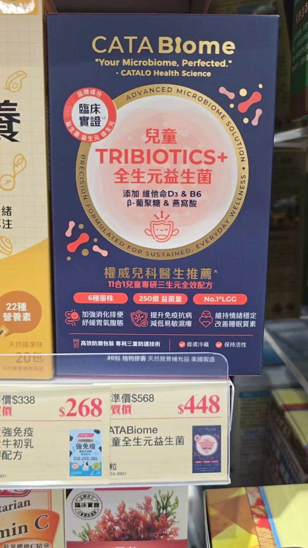 【24小時網站自助下單】供應商現貨 🌸新品Catalo家得路新版嬰兒益生菌30粒 | 預訂 逢星期一，三返倉執貨 其後約3-5個工作天寄出 娉婷貿易公司 Exquisite Beauty Trading Company