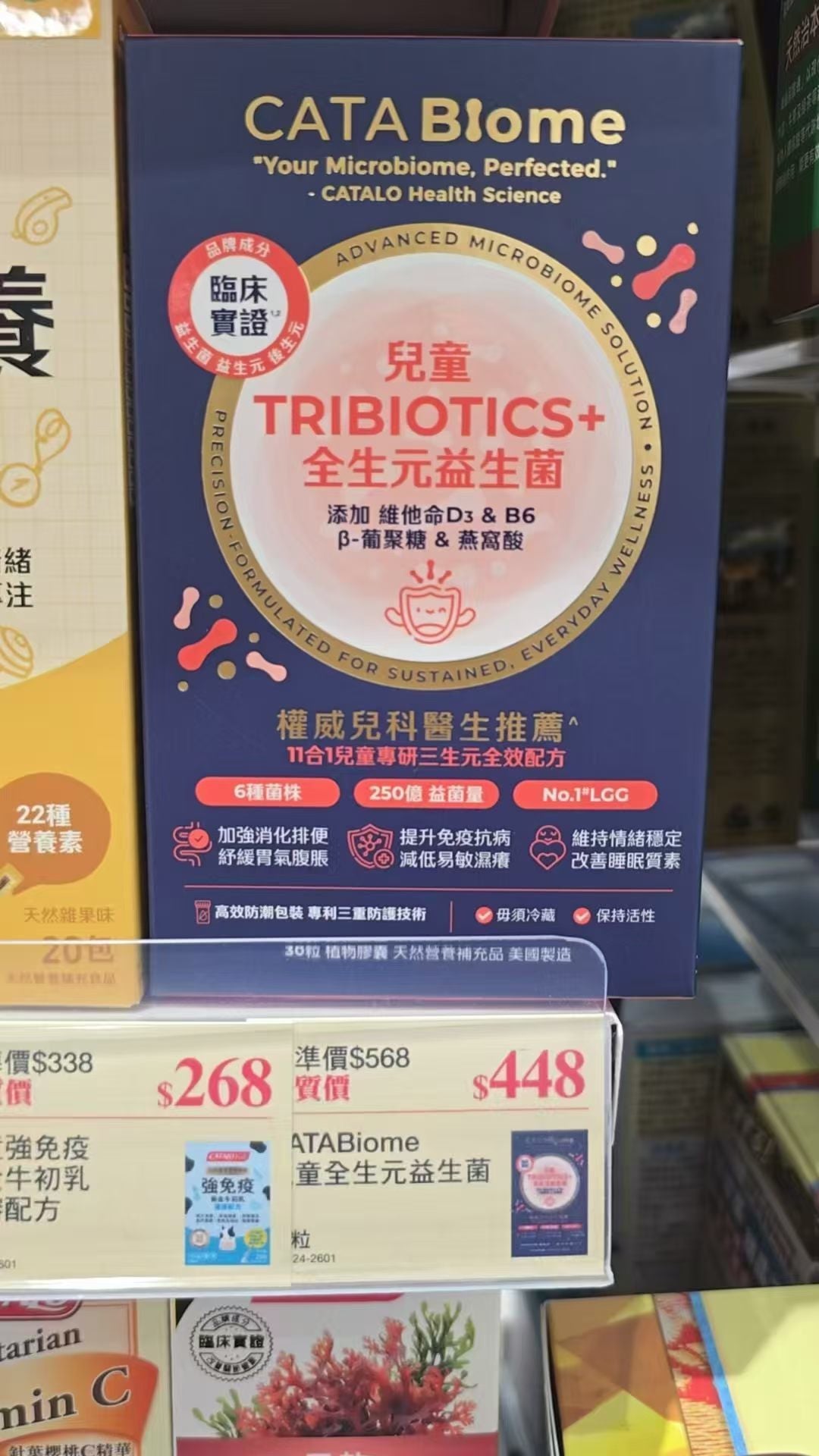 【24小時網站自助下單】供應商現貨 🌸新品Catalo家得路新版嬰兒益生菌30粒 | 預訂 逢星期一，三返倉執貨 其後約3-5個工作天寄出 娉婷貿易公司 Exquisite Beauty Trading Company