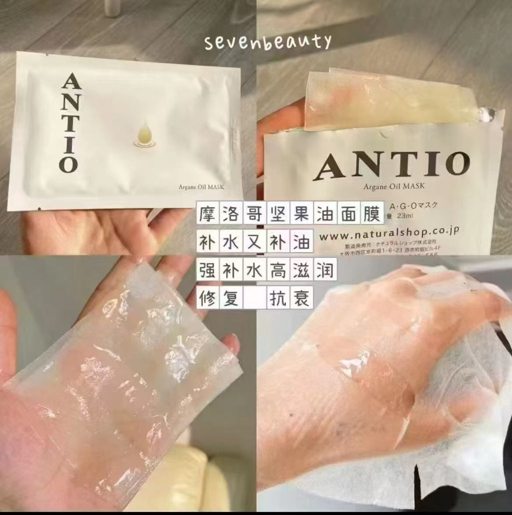 【24小時網站自助下單】 供應商現貨🌸【日本本土】日本🇯🇵ANTIO 院線級摩洛哥堅果面膜 1包10片 | 預訂 逢星期一，三返倉執貨 其後約3-5個工作天寄出 娉婷貿易公司 Exquisite Beauty Trading Company