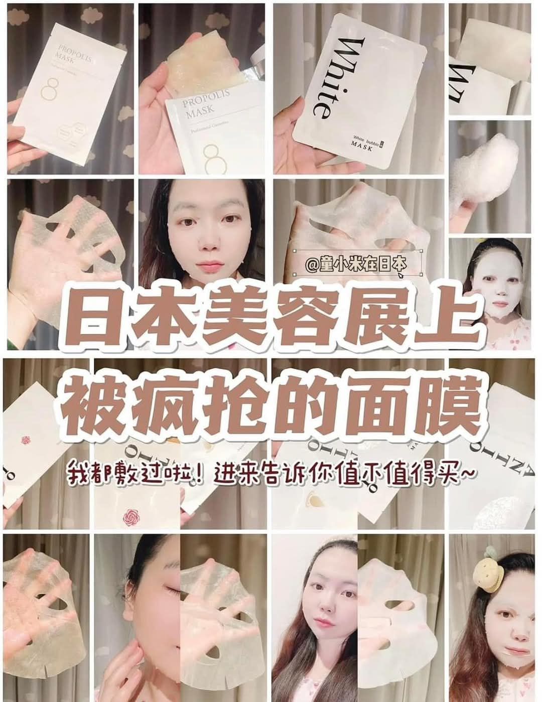 【24小時網站自助下單】 供應商現貨🌸【日本本土】日本🇯🇵ANTIO 院線級摩洛哥堅果面膜 1包10片 | 預訂 逢星期一，三返倉執貨 其後約3-5個工作天寄出 娉婷貿易公司 Exquisite Beauty Trading Company