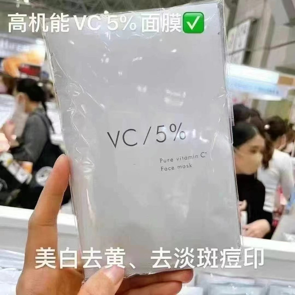 【24小時網站自助下單】 供應商現貨🌸【日本本土】日本🇯🇵院線級ANTIO VC美白 面膜 一包10片 | 預訂 逢星期一，三返倉執貨 其後約3-5個工作天寄出 娉婷貿易公司 Exquisite Beauty Trading Company