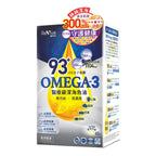 【24小時網站自助下單】 供應商現貨🌸Revive維再生93+omega-3醫療級深海魚油60粒 | 預訂 逢星期一、三返倉執貨 執貨後約3-5個工作天寄出 娉婷貿易公司 Exquisite Beauty Trading Company