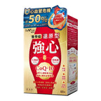 【24小時網站自助下單】 供應商現貨🌸Revive維再生醫學級還原型強心CoQ10 | 預訂 逢星期一、三返倉執貨 執貨後約3-5個工作天寄出 娉婷貿易公司 Exquisite Beauty Trading Company