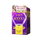 【24小時網站自助下單】 供應商現貨🌸Revive維再生NMN 40000+ 82粒 | 預訂 逢星期一、三返倉執貨 執貨後約3-5個工作天寄出 娉婷貿易公司 Exquisite Beauty Trading Company
