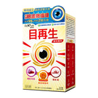 【24小時網站自助下單】 供應商現貨🌸Revive維再生眼科專用目再生 30粒 | 預訂 逢星期一、三返倉執貨 執貨後約3-5個工作天寄出 娉婷貿易公司 Exquisite Beauty Trading Company