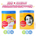 【24小時網站自助下單】 供應商現貨🌸日本🇯🇵KAWAII 兒童魚肝油黄罐(300粒)👧🏻🧒🏻🐟🐟| 預訂 逢星期一、三返倉執貨 執貨後約3-5個工作天寄出 娉婷貿易公司 Exquisite Beauty Trading Company