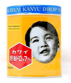 【24小時網站自助下單】 供應商現貨🌸日本🇯🇵KAWAII 兒童魚肝油黄罐(300粒)👧🏻🧒🏻🐟🐟| 預訂 逢星期一、三返倉執貨 執貨後約3-5個工作天寄出 娉婷貿易公司 Exquisite Beauty Trading Company