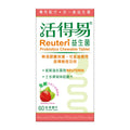 【24小時網站自助下單】 供應商現貨🌸活得易益生菌咀嚼片60粒 (士多啤梨味) | 預訂 逢星期一、三返倉執貨 執貨後約3-5個工作天寄出 娉婷貿易公司 Exquisite Beauty Trading Company