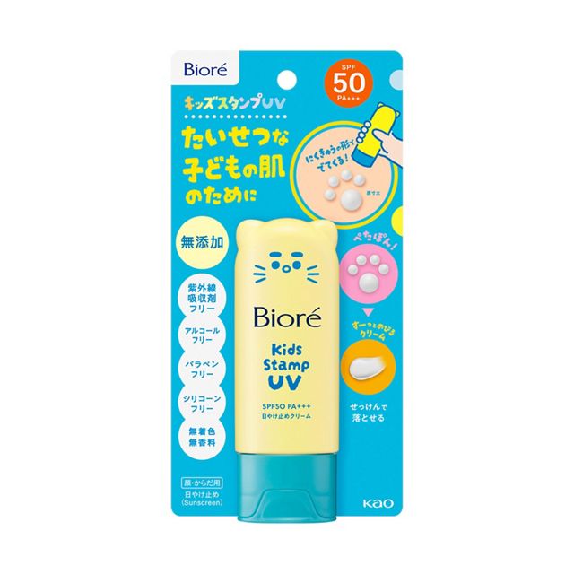 【24小時網站自助下單】 供應商現貨 🌸 日本🇯🇵Biore Kids Stamp UV兒童肉球防曬霜(70g) | 預訂 逢星期一、三返倉執貨 執貨後約3-5個工作天寄出 娉婷貿易公司 Exquisite Beauty Trading Company