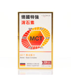 【24小時網站自助下單】供應商現貨🌸行貨正品 theGLOBALab🇩🇪德國強力MCT 特強消石素150粒 | 預訂 逢星期一，三返倉執貨 其後約3-5個工作天寄出 娉婷貿易公司 Exquisite Beauty Trading Company