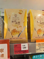 供應商現貨 | 維特健靈餐前截擊14包裝新版 娉婷貿易公司 Exquisite Beauty Trading Company