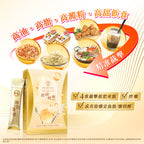 供應商現貨 | 維特健靈餐前截擊14包裝新版 娉婷貿易公司 Exquisite Beauty Trading Company