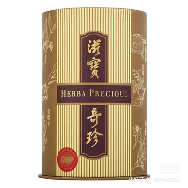 供應商現貨 | 維特健靈滋寶肝臟奇珍膠囊 娉婷貿易公司 Exquisite Beauty Trading Company