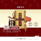 供應商現貨 | 維特健靈滋寶肝臟奇珍膠囊 娉婷貿易公司 Exquisite Beauty Trading Company