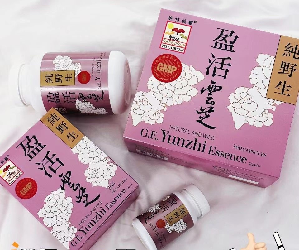 供應商現貨 | 維特健靈盈活雲芝膠囊360粒 大盒裝好少返到貨 娉婷貿易公司 Exquisite Beauty Trading Company