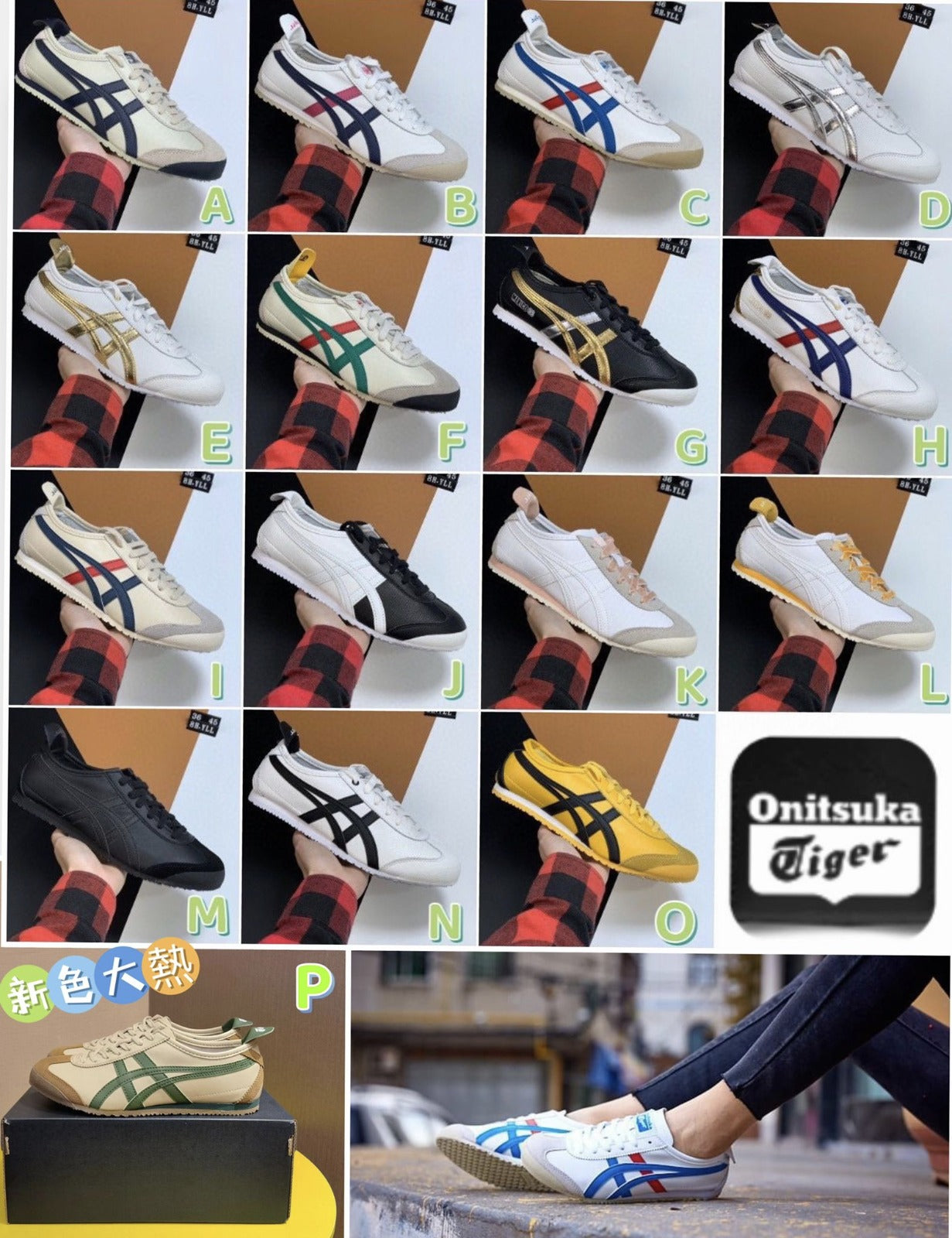 🌸⭐ Tiger 真皮波鞋🔸🔸 | 預訂約3-4星期(自行備註顏色及尺寸)